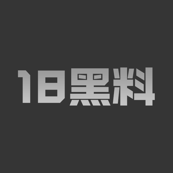 AI成人短剧儿媳觉醒:公公的秘密藏不住 第二季7-9集 父子身败名裂 女主官司全胜 开启新生活 - 图1
